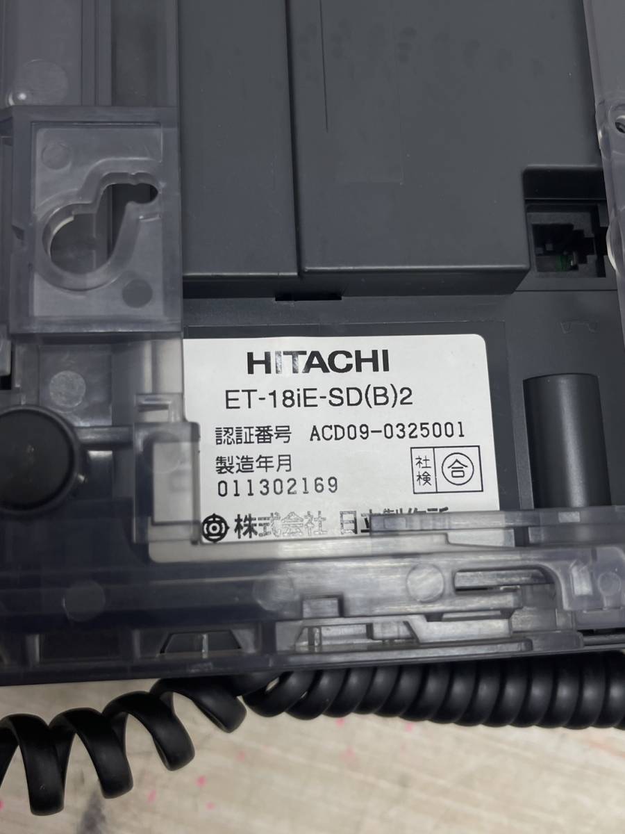 送料無料S79891 HITACHI 電話機 ET-18iE-SD B 2 子機付き 日立 integral-E 黒　ビジネスホン_画像4