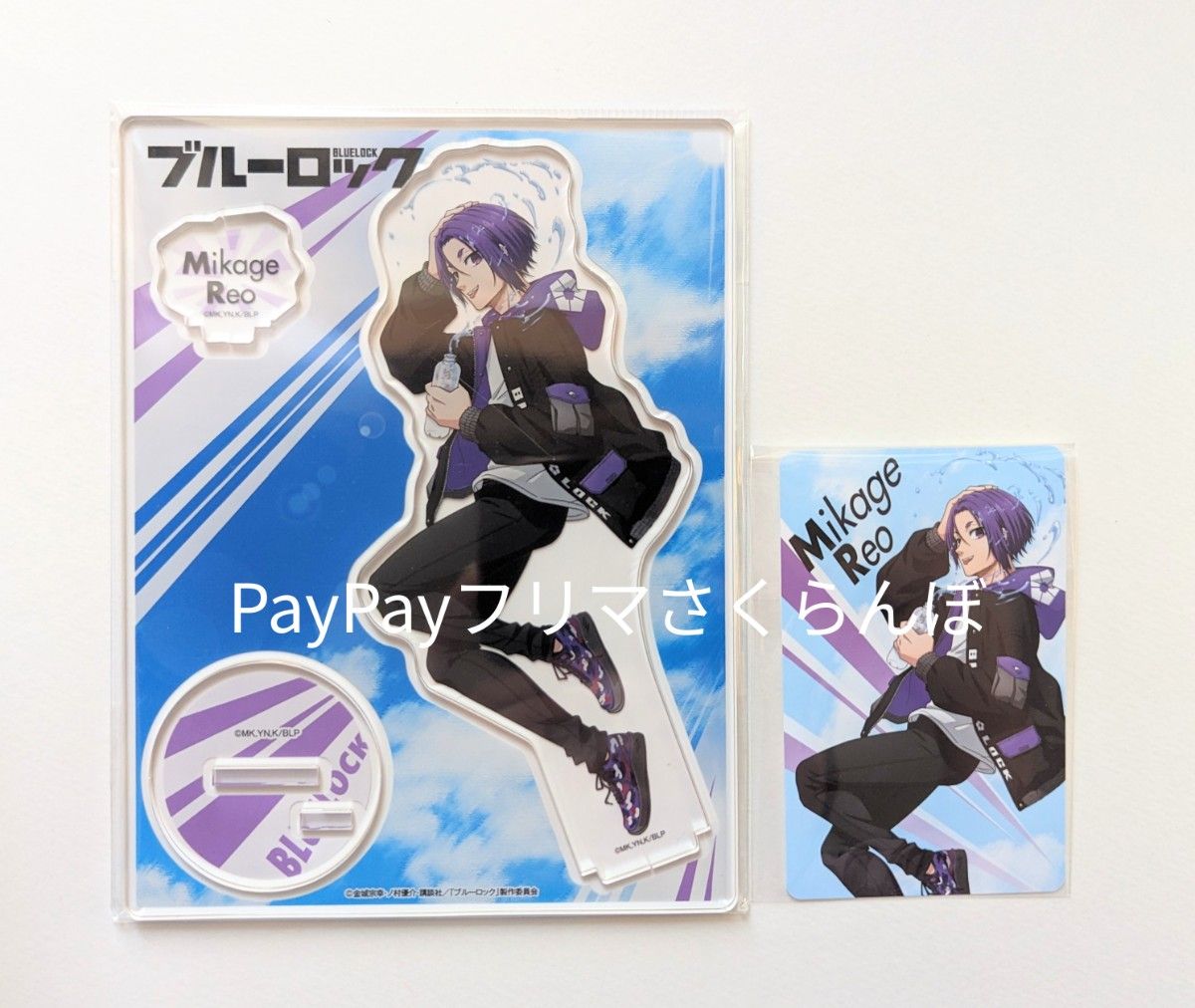 御影玲王 ロフト POP UP STORE アクリルスタンド 特典カード 御影玲王 ロフト POP UP STORE アクリルスタンド 特典カード