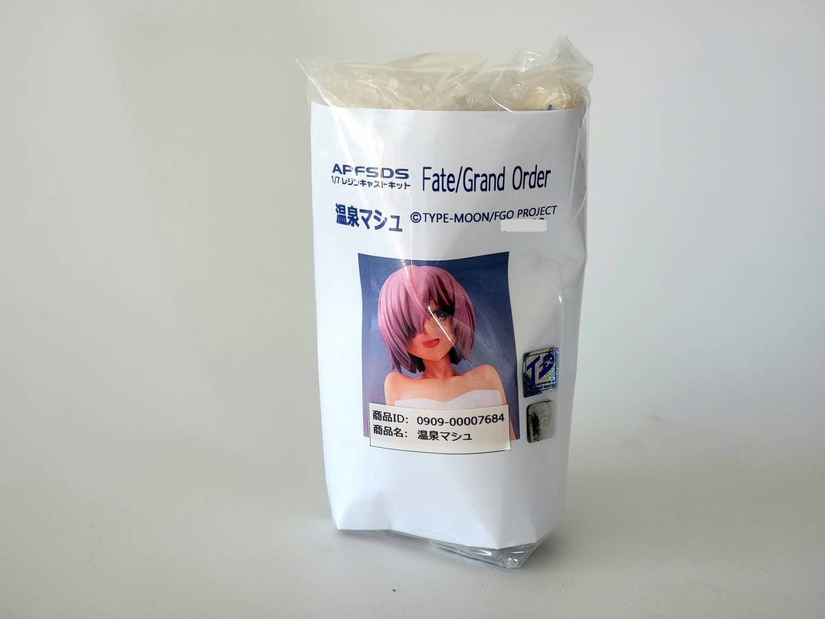APFSDS 温泉 マシュ FGO Fate/Grand Order マシュ・キリエライト APFSDS 温泉 マシュ FGO Fate/Grand Order マシュ・キリエライト