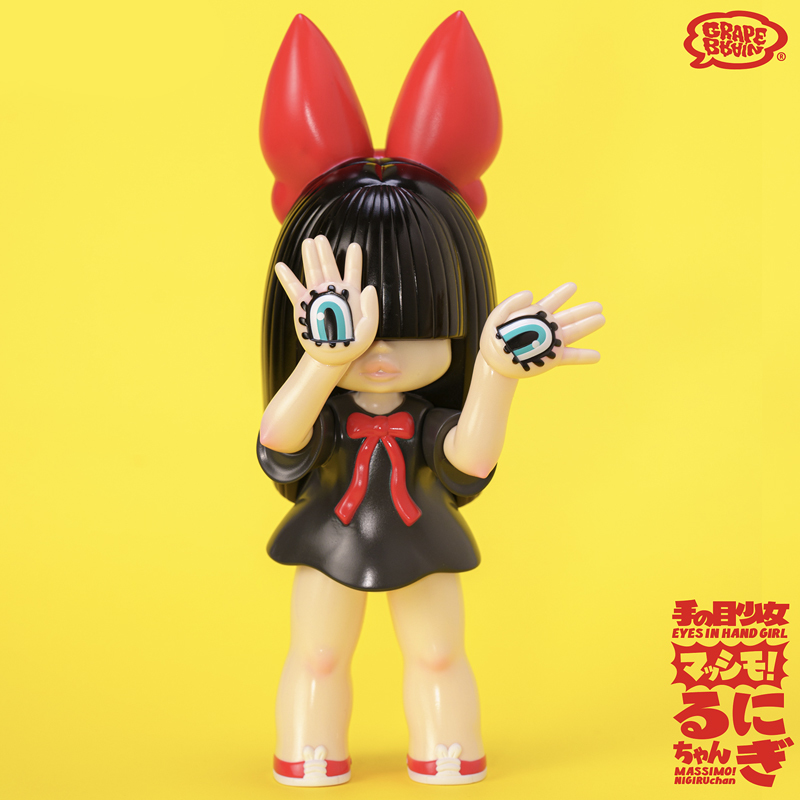Bibian 比比昂- GRAPE BRAIN 手の目少女マッシモ! にぎるちゃん Bibian 比比昂- GRAPE BRAIN 手の目少女マッシモ! にぎるちゃん