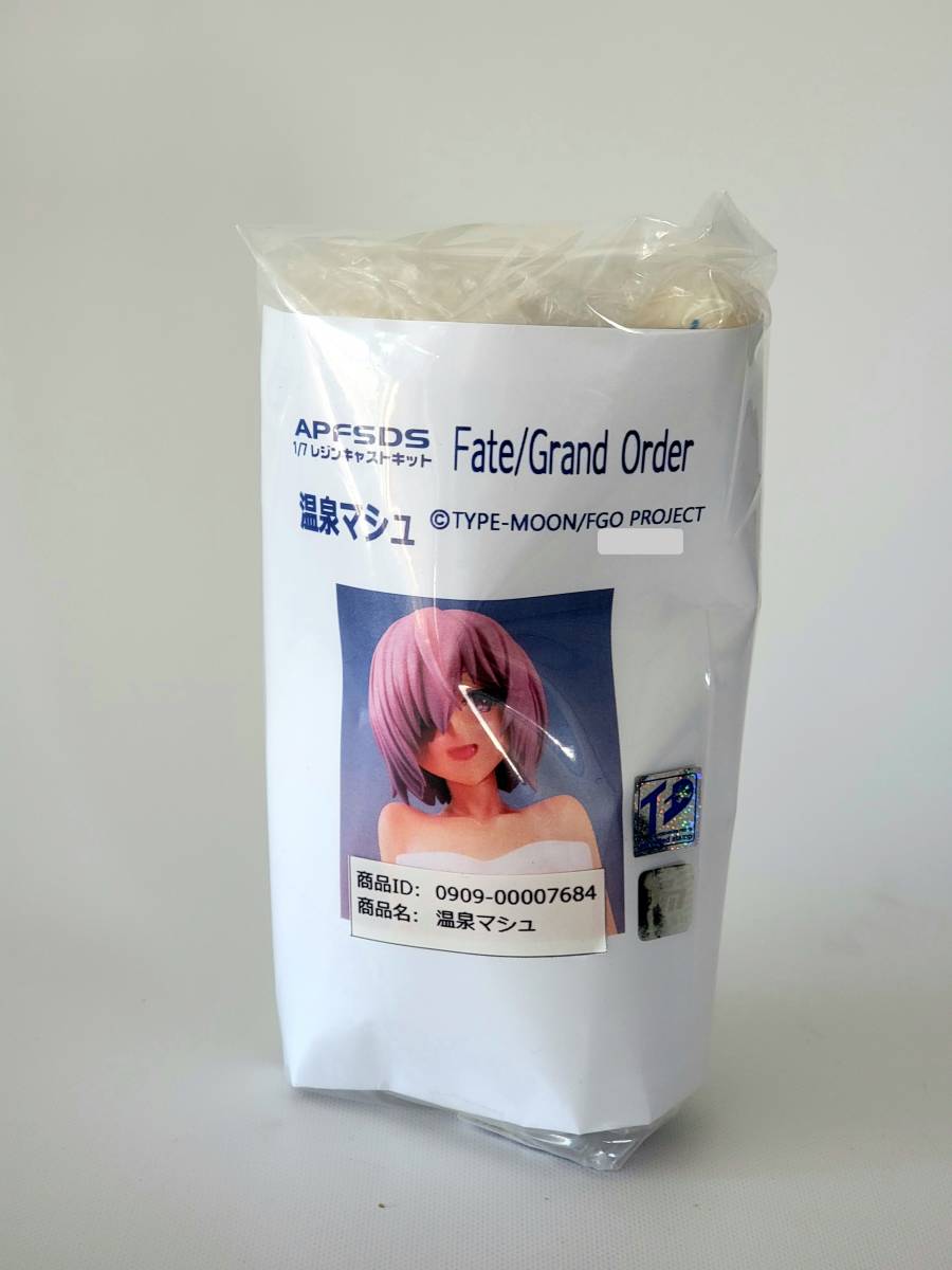 APFSDS 温泉 マシュ FGO Fate/Grand Order マシュ・キリエライト APFSDS 温泉 マシュ FGO Fate/Grand Order マシュ・キリエライト