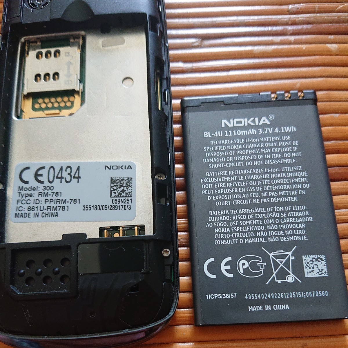 Nokia(ノキア) Asha 300 Graphite SIMフリー_画像4