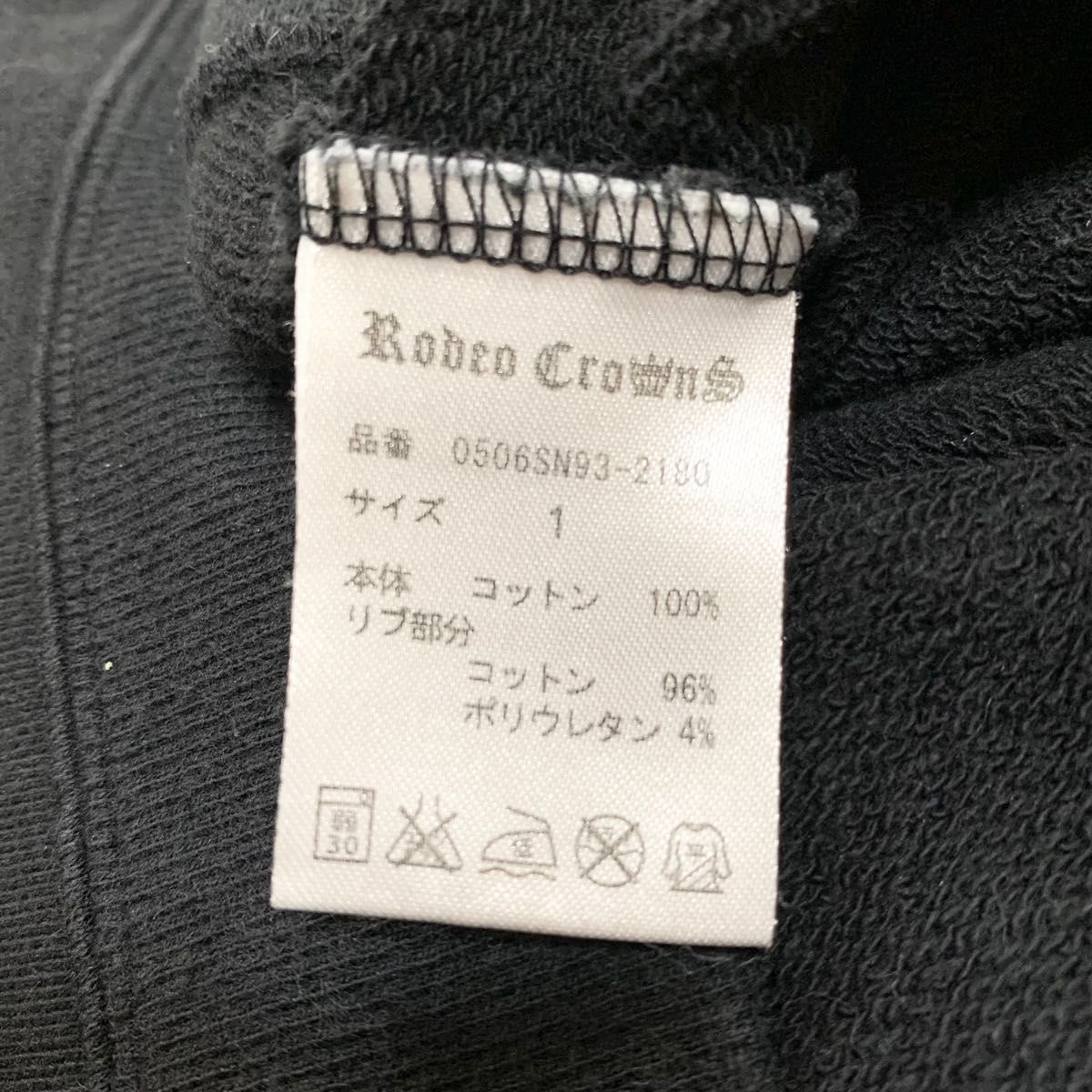 RODEO CROWNS ロデオクラウンズ トレーナー スウェット 古着