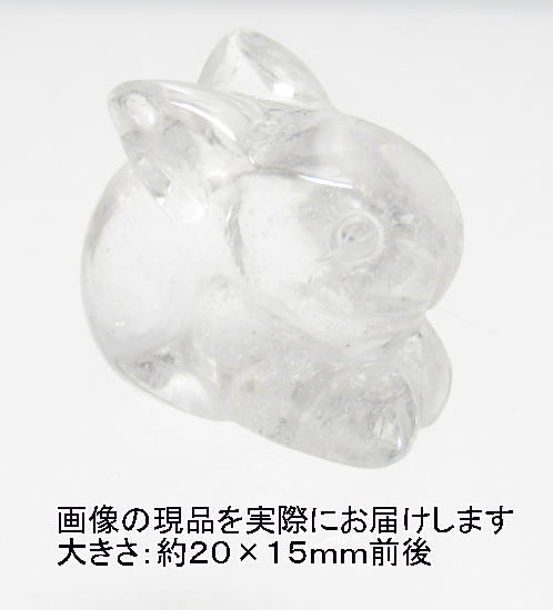 NO.8...( crystal ) Carving ( sculpture goods )(20×15mm)(1 piece )< ten thousand thing .. style peace >...... natural stone reality goods 