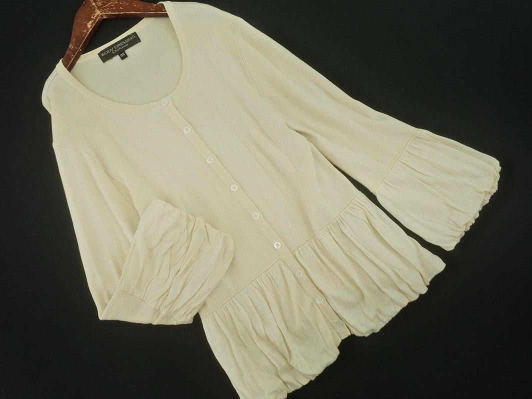 BODY DRESSING Deluxe Body Dressing Deluxe silk . cardigan size38/ beige *# * djb2 lady's 