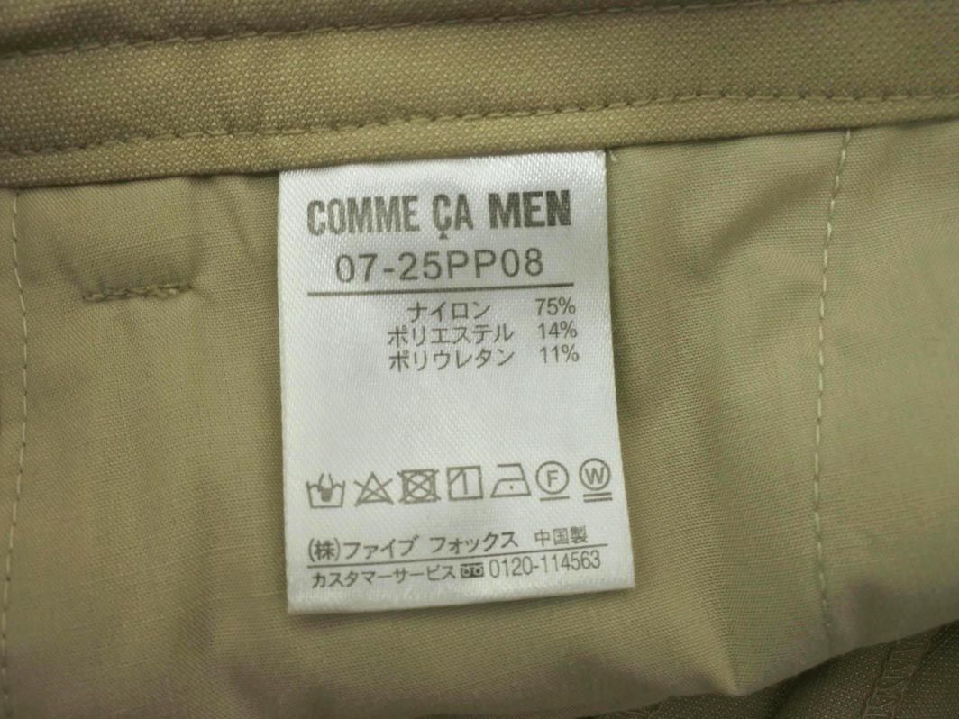 ネコポスOK COMME CA MEN コムサメン テーパード パンツ ベージュ ■◇ ☆ djc5 メンズ_画像5