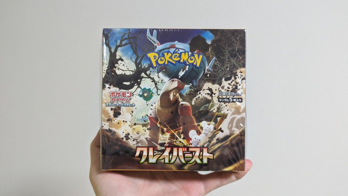 初期ロット】ポケモンカードクレイバーストシュリンク付きBOX 初期ロット】ポケモンカードクレイバーストシュリンク付きBOX
