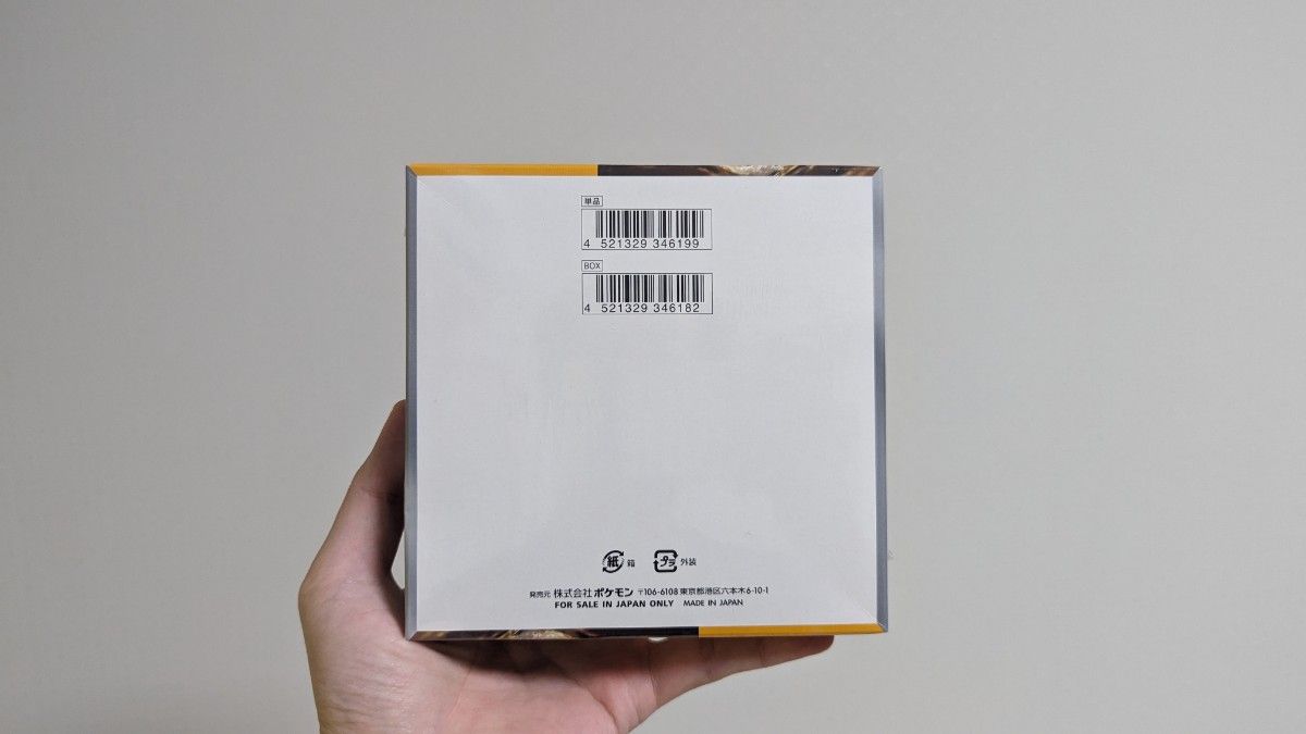 初期ロット】ポケモンカードクレイバーストシュリンク付きBOX 初期ロット】ポケモンカードクレイバーストシュリンク付きBOX