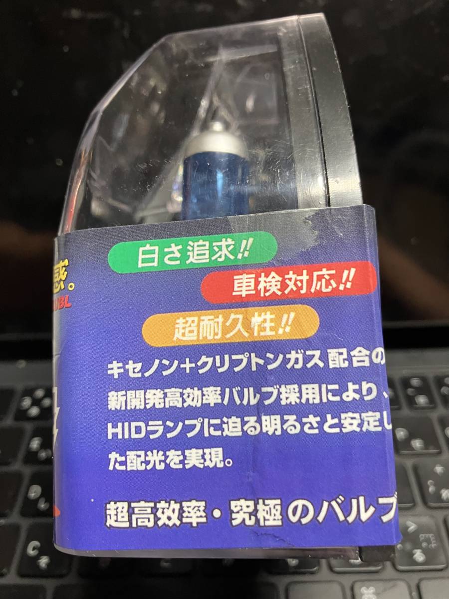 ③[ new goods unused ]12V H4 head light headlamp halogen valve(bulb) lamp 60/55W (110/120W corresponding ) luminescence color : white 4200K 2 piece 1 set 