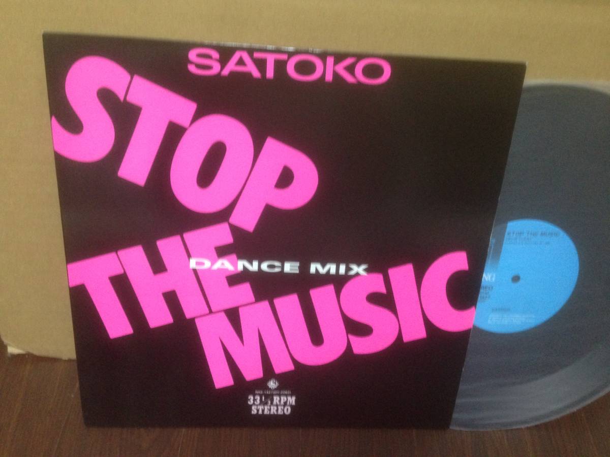 プロモオンリー 12inch SATOKO / STOP THE MUSIC DANCE MIX remixed by Switch-Back NAS-1427 清水咲斗子 promo  管3J2の画像1