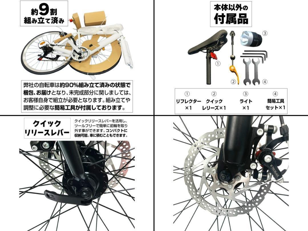 【新品】ロードバイク ライト タイヤ 自転車 初心者 21段変速（シマノ製）白_画像8