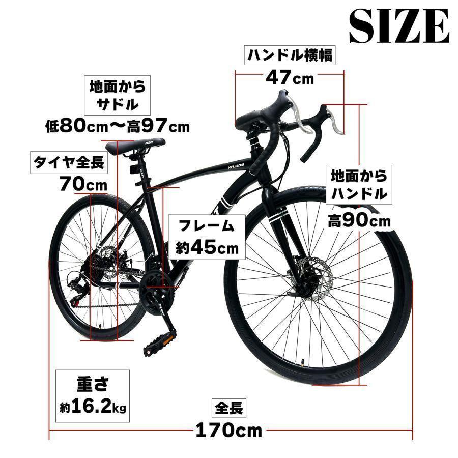 【新品】ロードバイク ライト タイヤ 自転車 初心者 21段変速（シマノ製）白_画像3