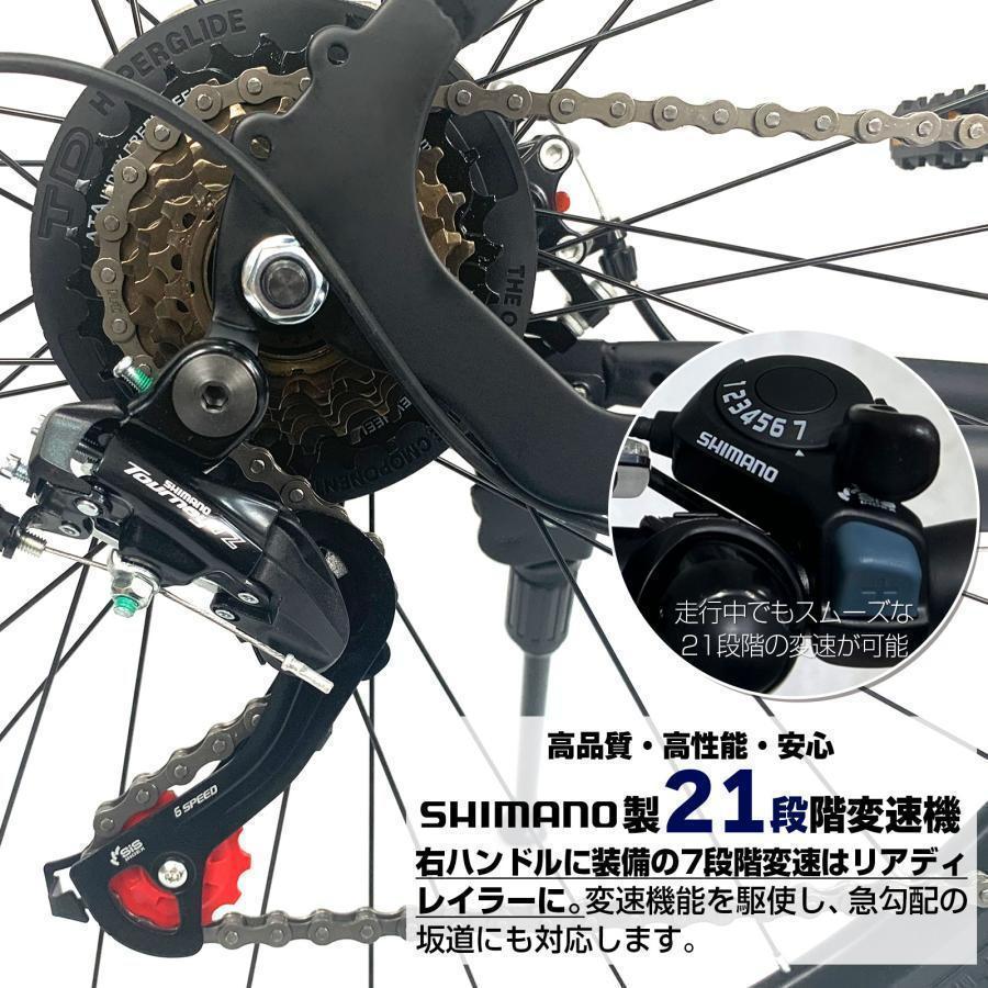 【新品】ロードバイク ライト タイヤ 自転車 初心者 21段変速（シマノ製）白_画像5