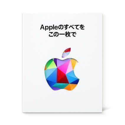 Apple Gift Card . iTunes Card . アップルギフトカード 10000 /【コードのみ】即日 ６_画像1