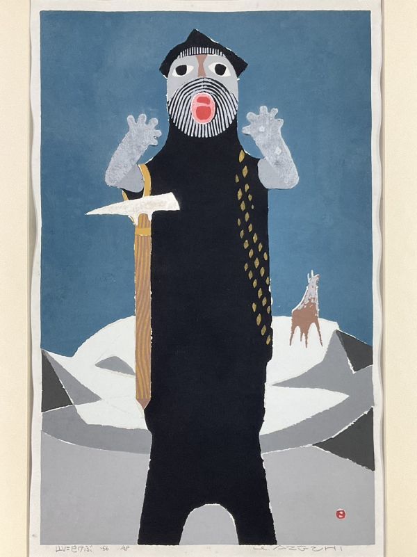 畦地梅太郎 さけぶ鳥たち 1978年 28/150 サインあり 版画屋-