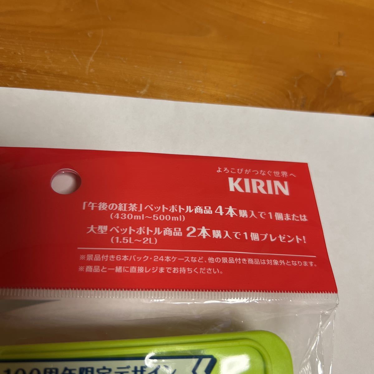 KIRIN午後の紅茶 ディズニー100周年限定デザイン オリジナルアイストレー キリン ジュディ＆ニック 非売品 未開封 送料無料_画像3