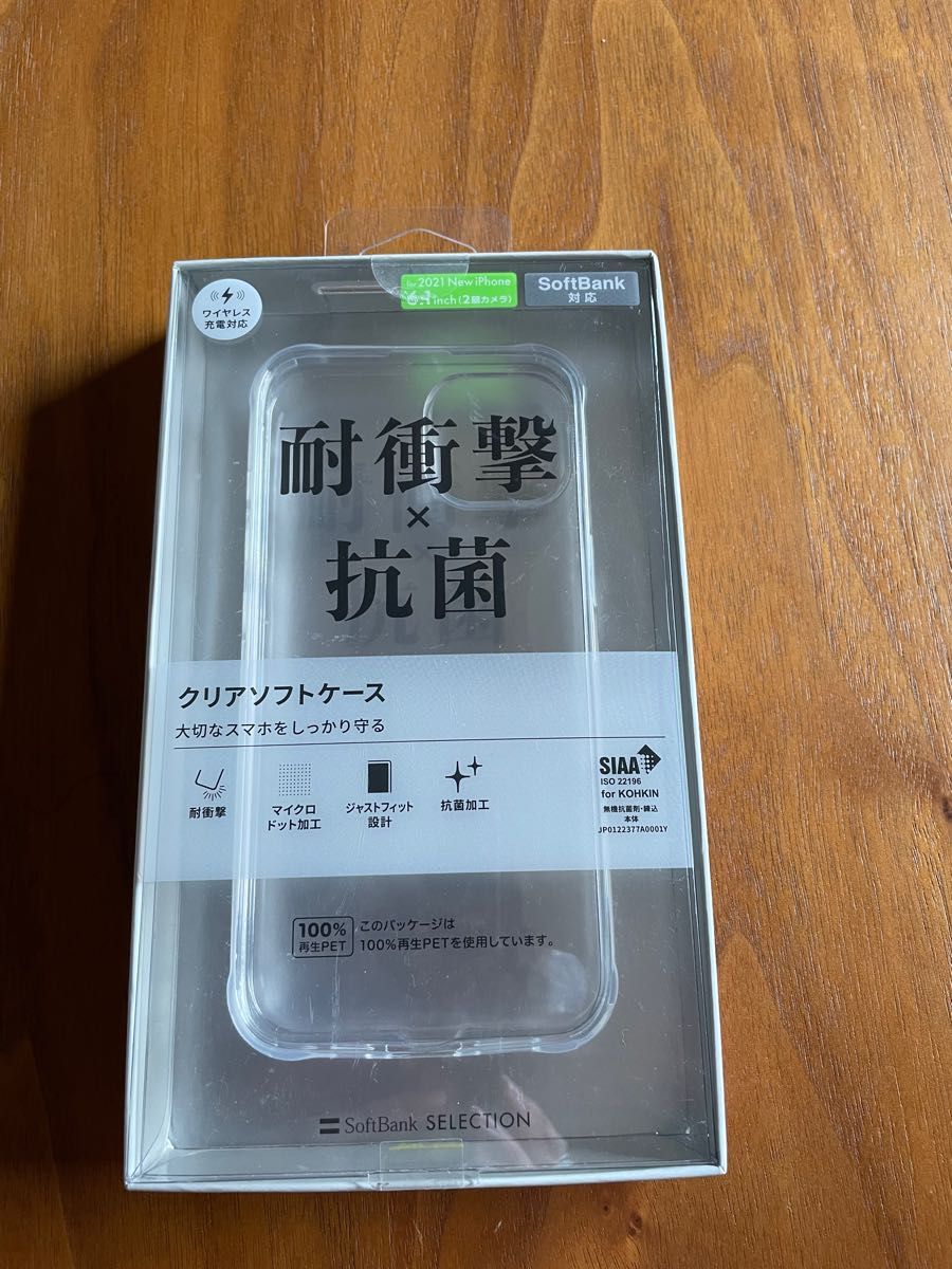 iPhone クリアケース　耐衝撃　6.1inch 2眼　SoftBankジャストフィット　ワイヤレス充電　安心　