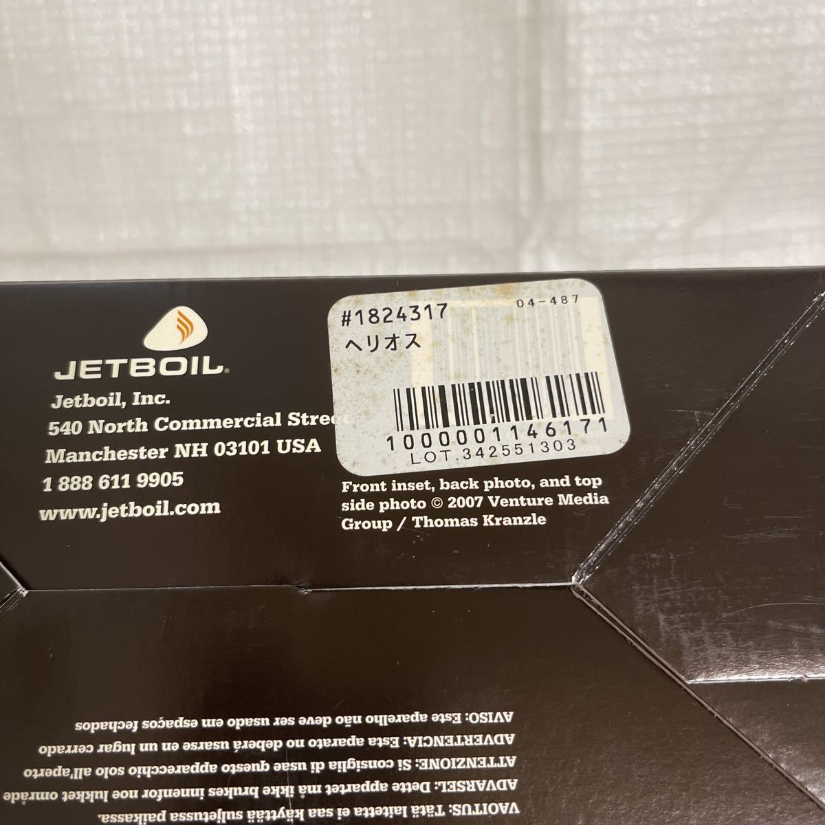 廃盤 希少未使用品 ジェットボイル JETBOIL ヘリオス HEL200 廃盤 希少未使用品 ジェットボイル JETBOIL ヘリオス HEL200