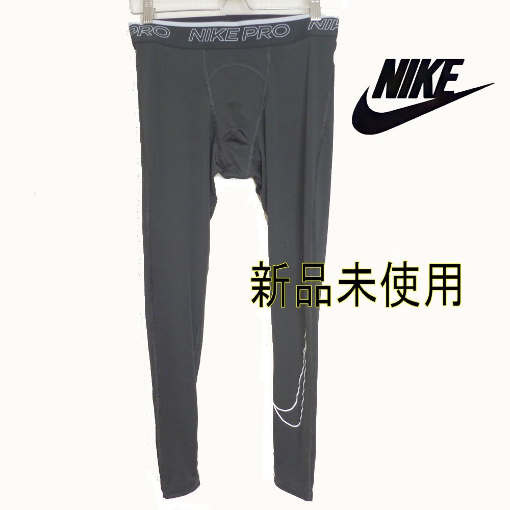 新品未使用◆送料無料◆(メンズL) ナイキプロ NIKE PRO 黒　ロングタイツ トレーニングタイツ 軽量 ドライフィット_画像1