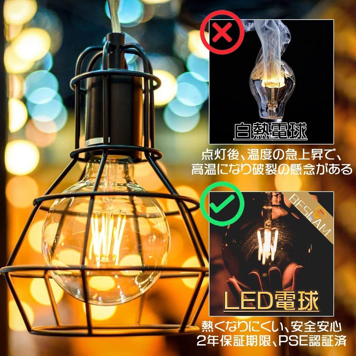 ☆送料無料・4個入】フィラメント電球 80W形相当 LED電球 8w エジソン電球 クリア ボール G80 電球色 全方向タイプ 1520lm 高輝度＃G7T3 _画像4