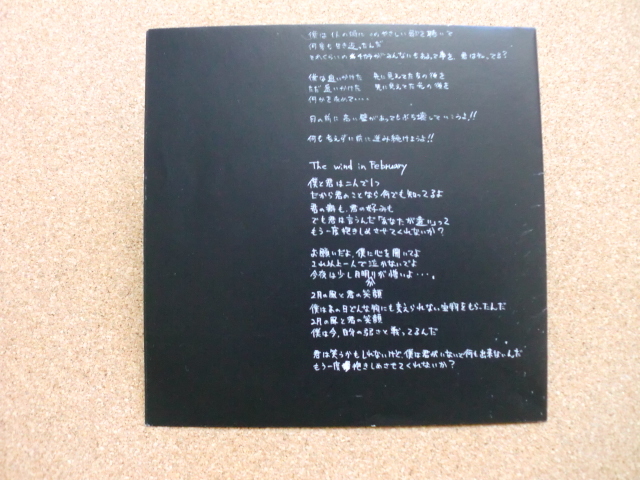 ＊【CD】locofrank／ripple（LTDC066）（日本盤）_画像4