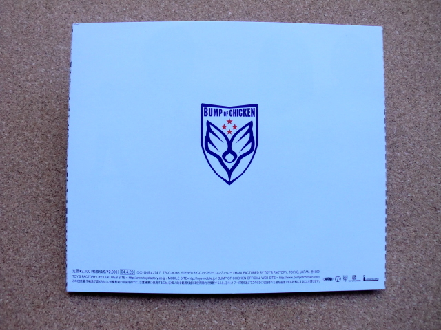 ＊【CD】CD/BUMP OF CHICKEN／FLAME VEIN ＋１（TFCC86163）（日本盤）8曲入り_画像5