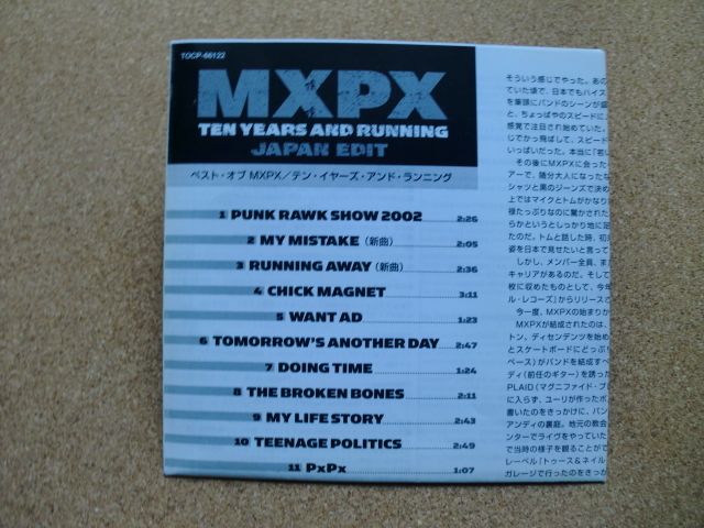 ＊【CD】MXPX／Best Of Mxpx ten Years And Running（TOCP66122）（日本盤）_画像5
