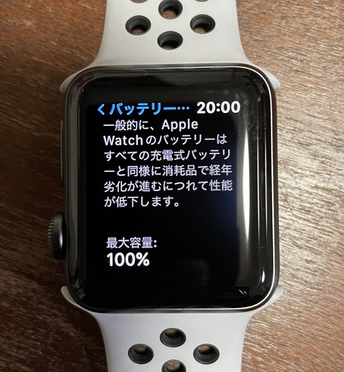 中古 初期化済 Apple Watch SERIES3 38mm GPSモデル スペースグレイアルミニウム バッテリー100％ アップルウォッチ