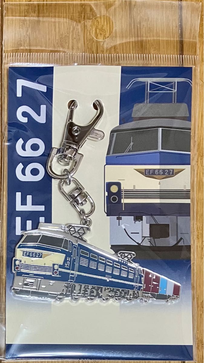 【貨物鉄道輸送150年】EF66 27ダイキャストキーホルダー