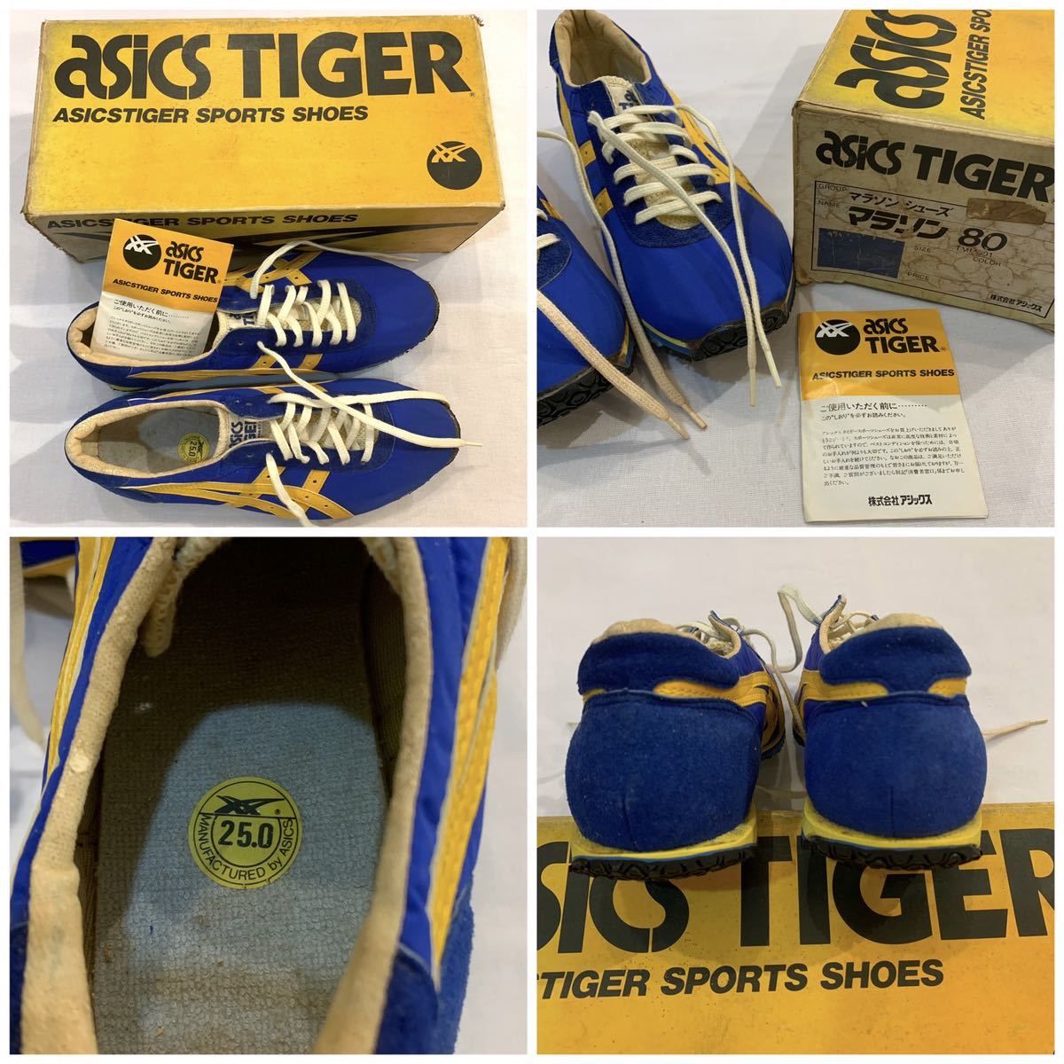 デッドストック ！ アシックス タイガー マラソン 80 ASICS TIGER 日本製 ビンテージ 25.0㎝ 80s 青黄 JAPAN DEAD_画像8