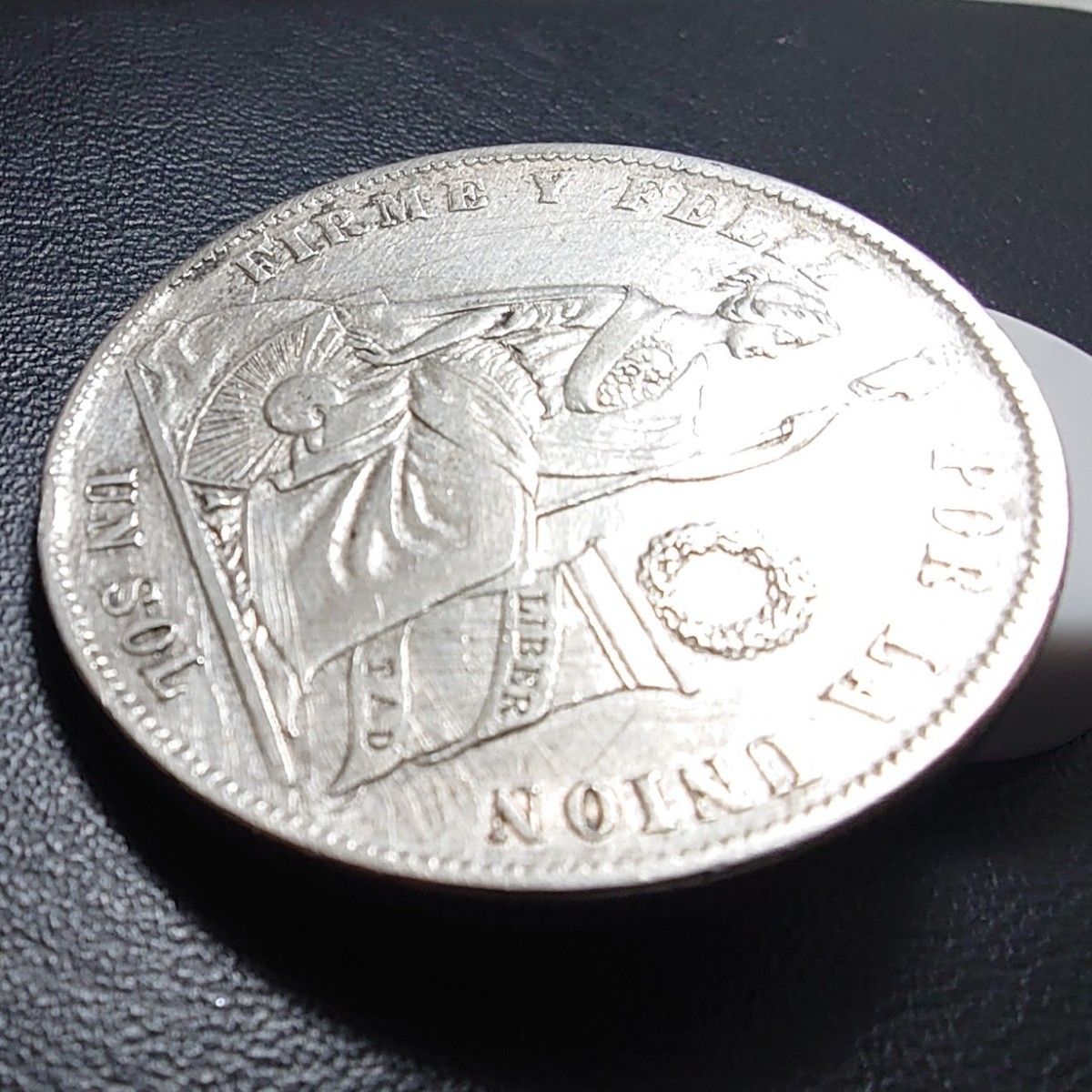 1875年 ペルー銀貨 女神座像 貿易銀 1ソル銀貨 SV900 比重10 18 1875年 ペルー銀貨 女神座像 貿易銀 1ソル銀貨 SV900 比重10 18