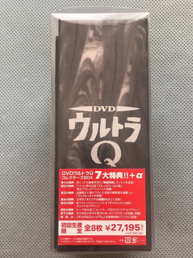 DVD ウルトラQ コレクターズBOX 初回生産限定　特典付　DVDBOX_画像1