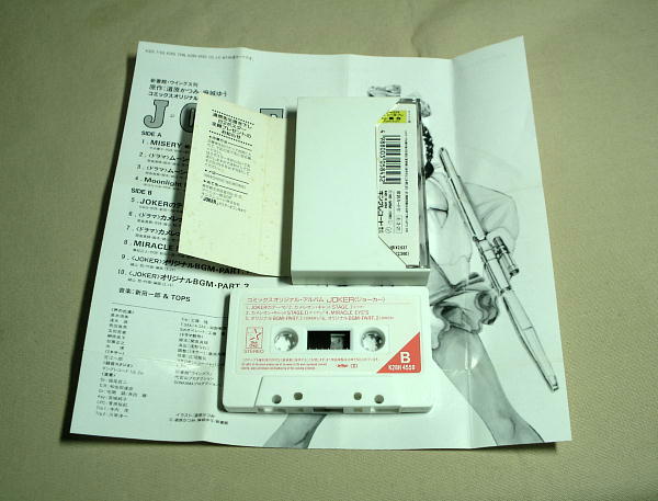 ◆コミックス アルバム【JOKER】カセット★'89★再生OK★送料無料◆_画像2