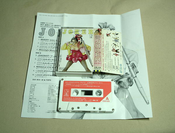 ◆コミックス アルバム【JOKER】カセット★'89★再生OK★送料無料◆_画像1