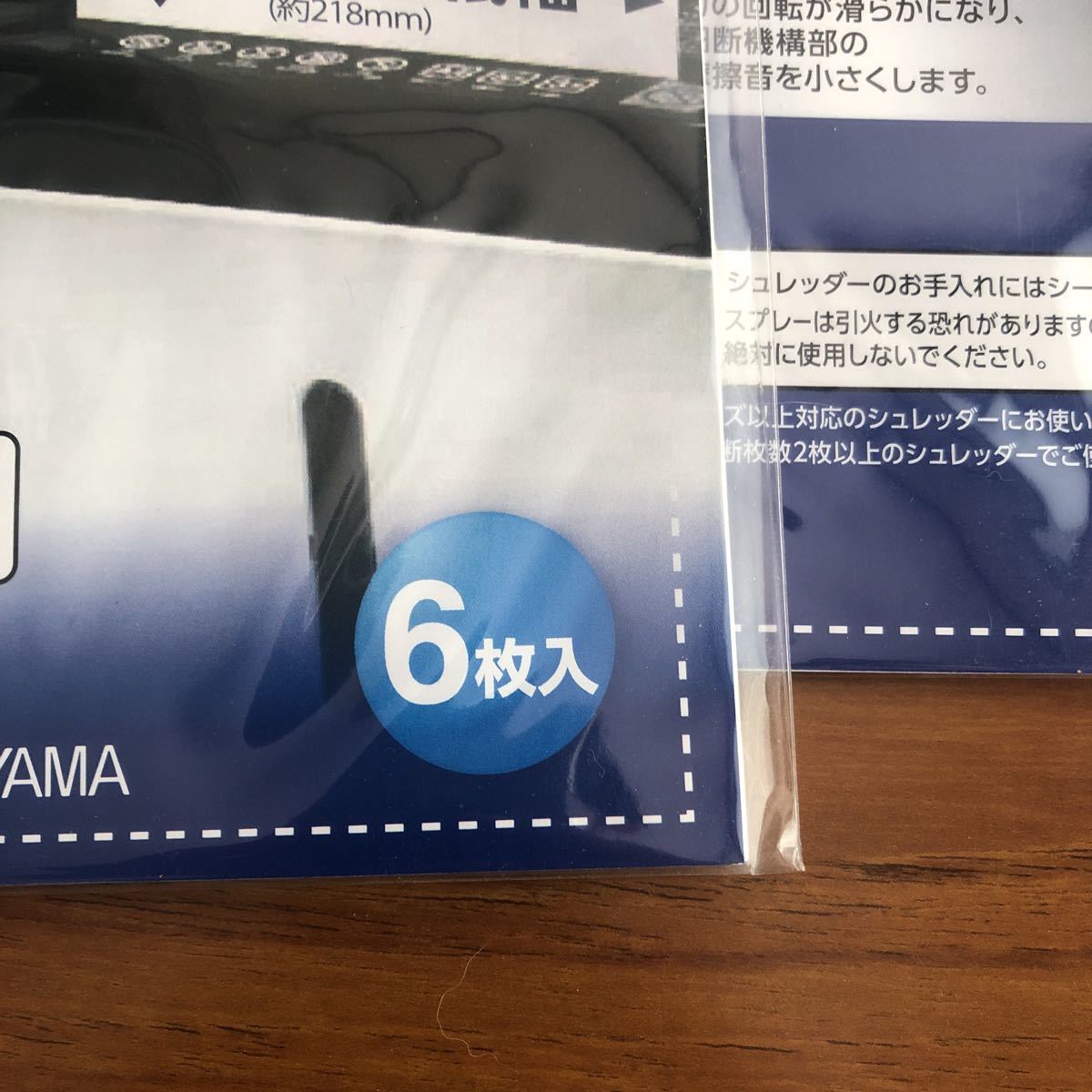 アイリスオーヤマ シュレッダー メンテナンスシート 6枚セット SMS06 お手入れシート 事務機器_画像3