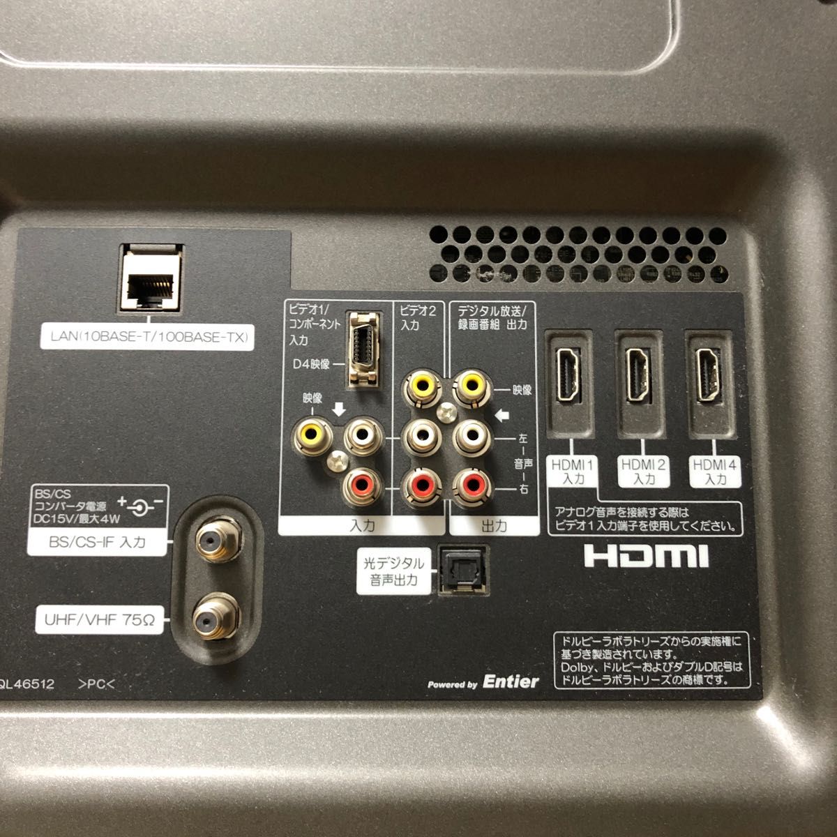 42型液晶テレビ HITACHI WOOO プラズマクラスター 専用 42型液晶テレビ HITACHI WOOO プラズマクラスター 専用