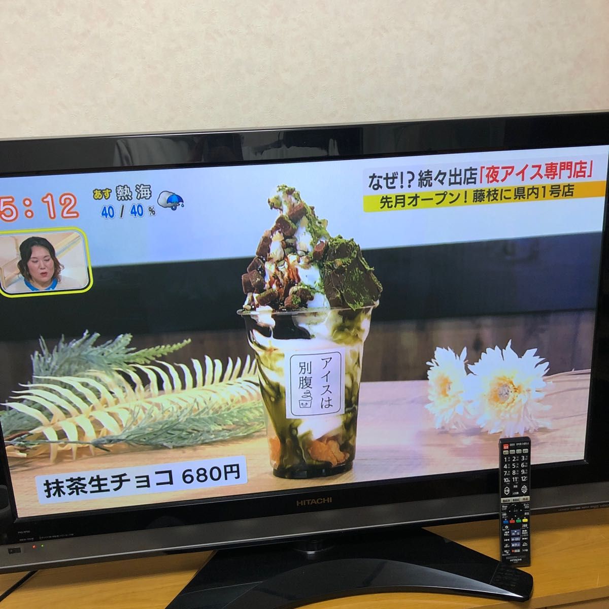 42型液晶テレビ HITACHI WOOO プラズマクラスター　専用