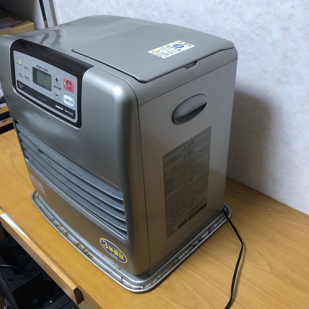 DAINICHI 石油ファンヒーター2015年製中古品|Yahoo!フリマ(旧 DAINICHI 石油ファンヒーター2015年製中古品|Yahoo!フリマ(旧