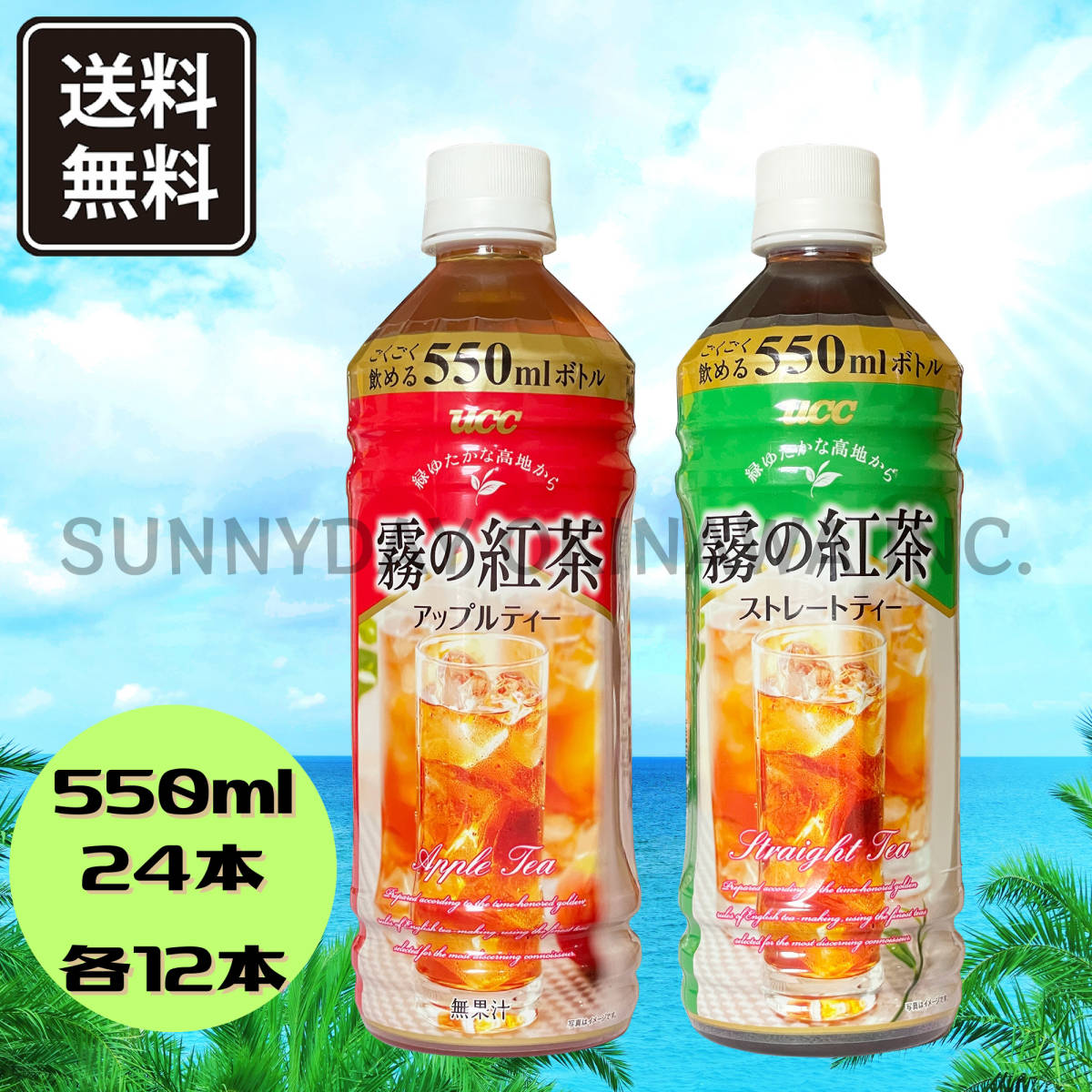  Okinawa ограничение UCC туман. черный чай 2 вид выставить ru чай распорка чай 550ml 24шт.@ каждый 1 2 шт . данный земля напиток . земля производство ваш заказ 