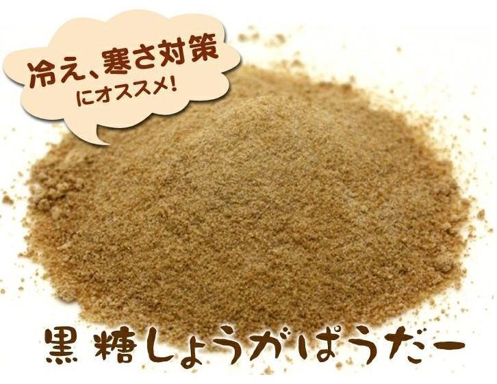  brown sugar ginger ...-200g 1 sack brown sugar head office .. flower Okinawa prefecture production brown sugar raw . powder . earth production your order 