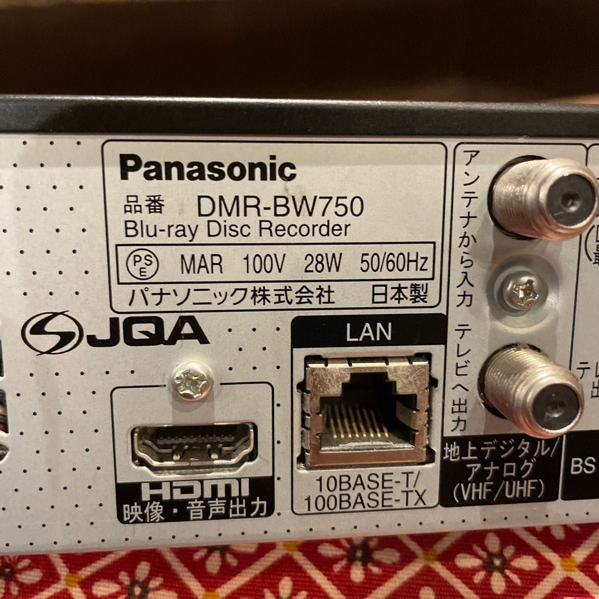 パナ DMR-BW750 500GB 2番組W録画 8倍録 リモ等付フル装備｜PayPayフリマ
