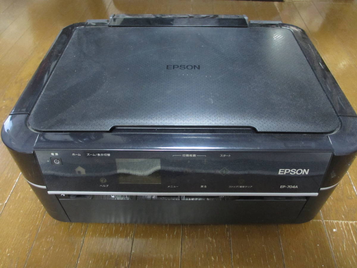 EPSON　プリンター EP-704A_画像1