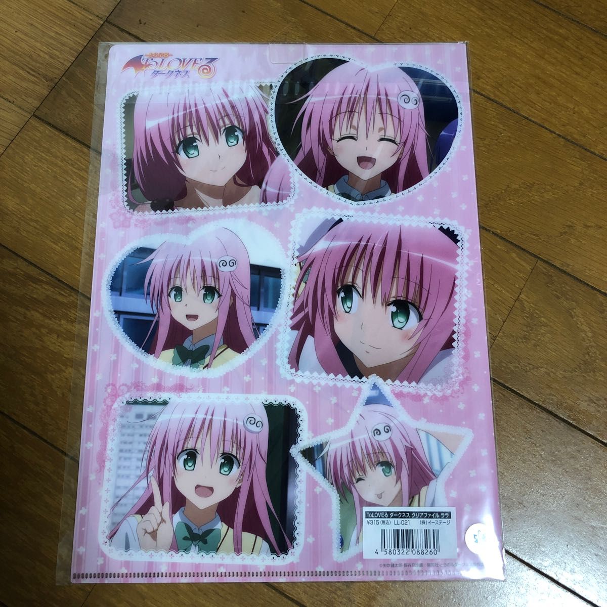 クリアファイル Toloveる ダークネス ララ 矢吹健太朗 未開封 クリアファイル Toloveる ダークネス ララ 矢吹健太朗 未開封