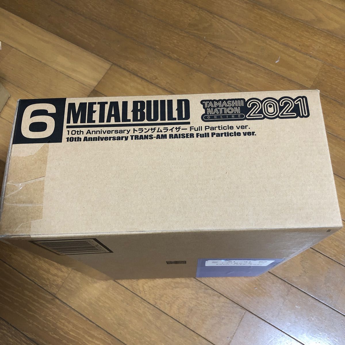 Metal Build メタルビルド　ガンダム　ダブルオー　トランザムライザー　Full Particle ver. 10th 
