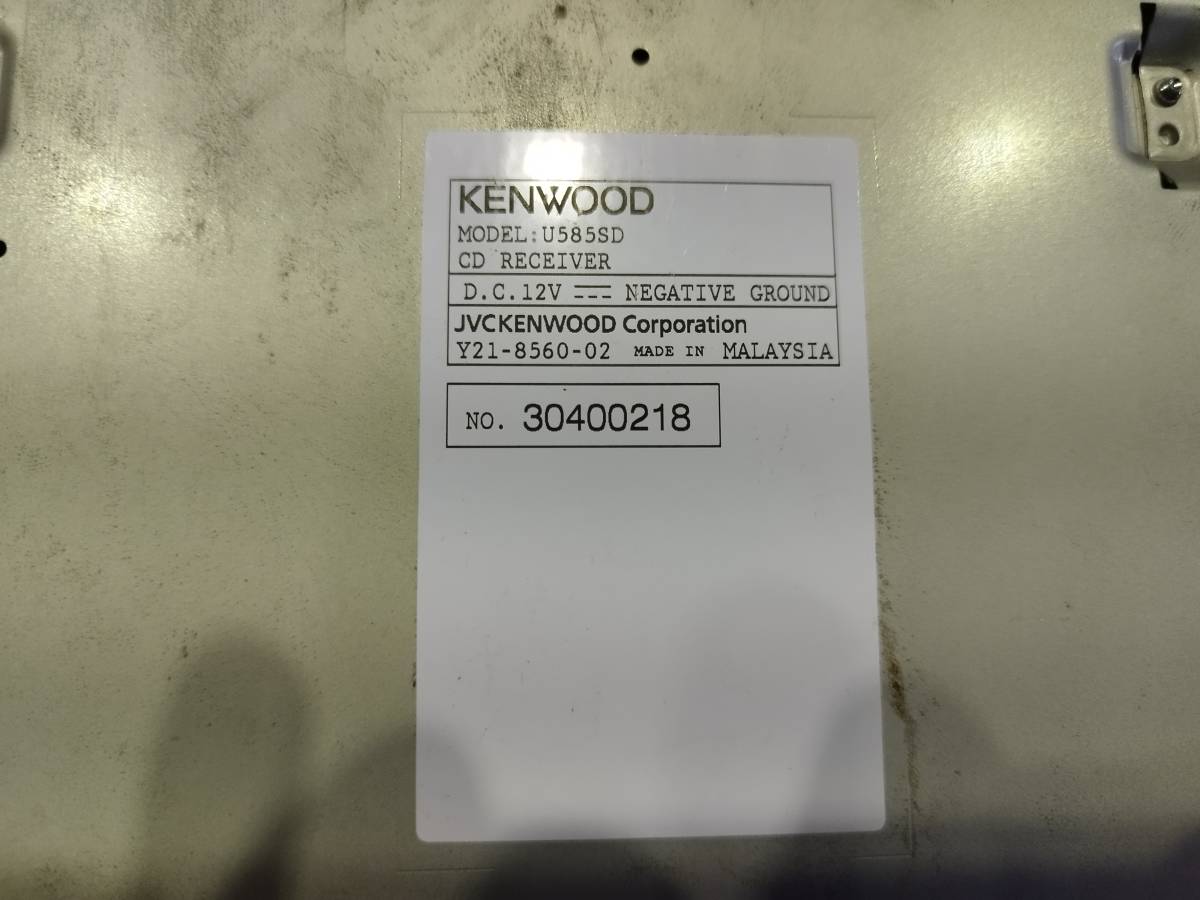  Kenwood KENWOOD U585SD 1DIN CD receiver USB Car Audio in-vehicle radio MP3 ipod Android f lip player opening and closing type 