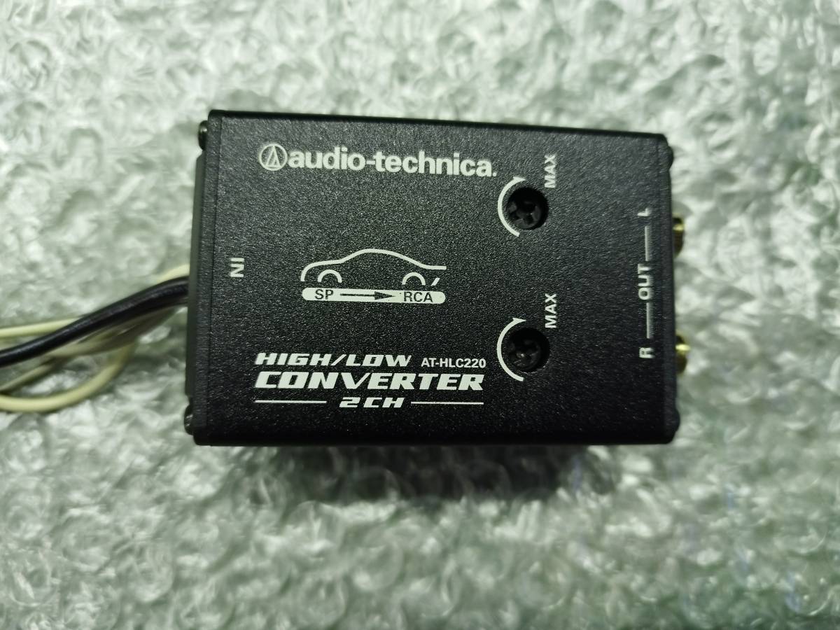 オーディオテクニカ audio-techica AT-HLC220 ハイ ロー コンバーター 2ch Hi LO 純正 カー オーディオ 変換 取付 配線 キット 生産終了品_画像2