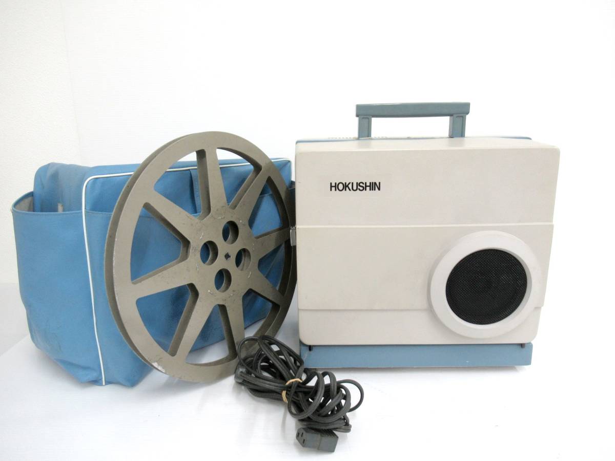 熱販売 【HOKUSHIN/北辰】申④321//X-360/映写機/プロジェクター/16mm