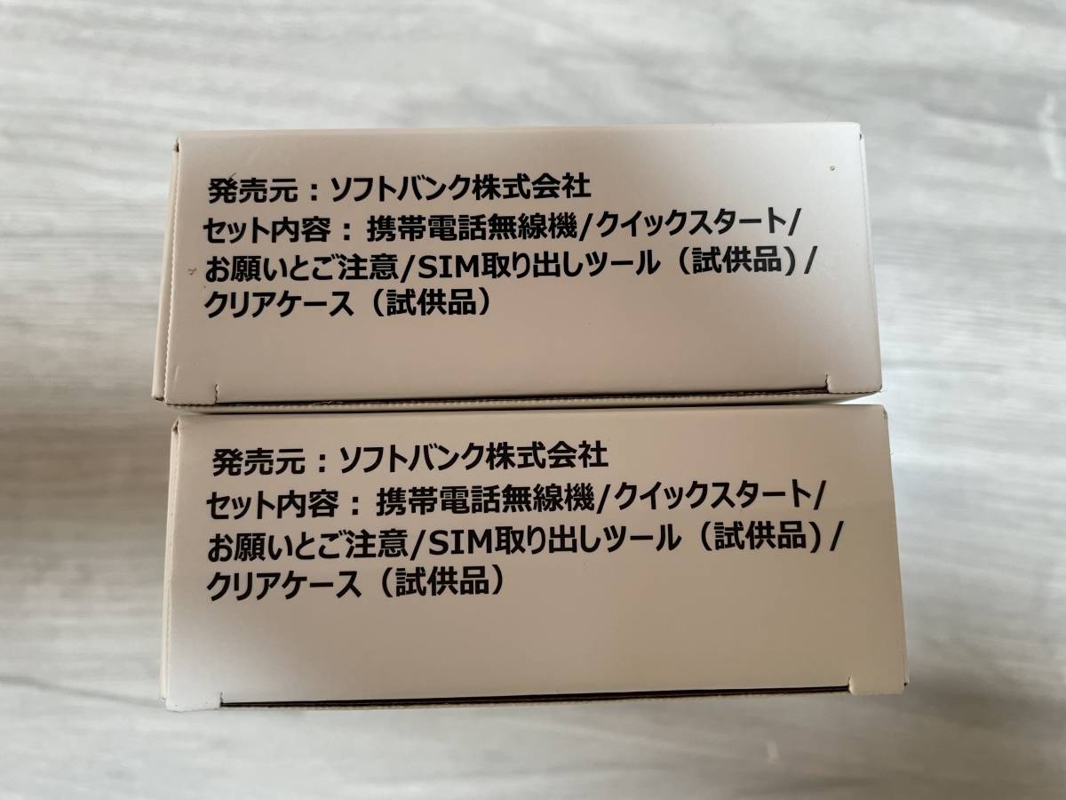 Libero 5G III A202ZT 6.67インチ メモリー4GB ストレージ64GBワイモバイル Y!mobile ホワイト パープル 2台セット_画像3