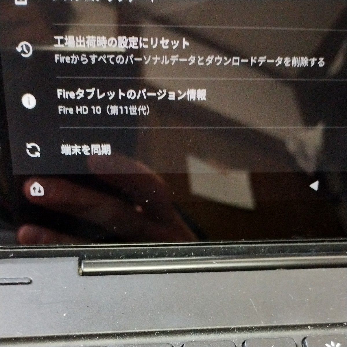今日限定!fire HD10 タブレット 11世代 32GB 純正キーボード 純正保護フィルム 高速発送 BTキーボード