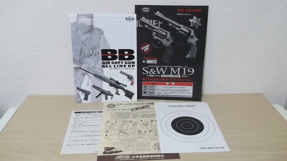 東京マルイ　S&W　M19　6インチ　コンバットマグナム.357　ガスガン　カート式に変更　試射程度使用_画像7